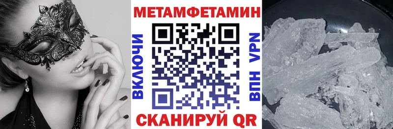 Амфетамин 98%  KRAKEN ссылки  Неман 