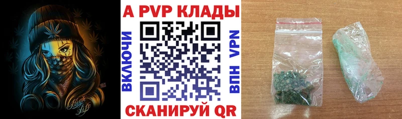 ОМГ ОМГ   дарнет шоп  Неман  Alpha-PVP кристаллы 