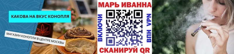 Еда ТГК марихуана  нарко площадка состав  Неман 