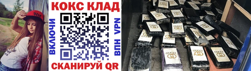 Кокаин 99%  маркетплейс наркотические препараты  Неман 