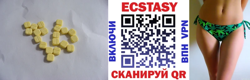 мега рабочий сайт  Неман  Экстази ешки  цена наркотик 