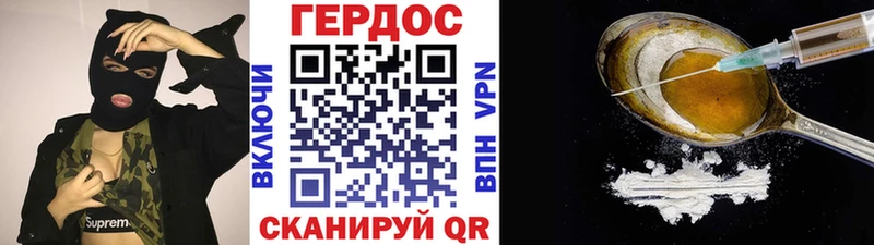 Героин белый  ОМГ ОМГ ссылки  Неман  наркошоп 