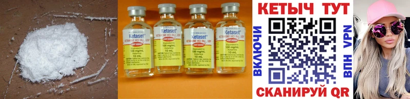 shop как зайти  Неман  КЕТАМИН ketamine 