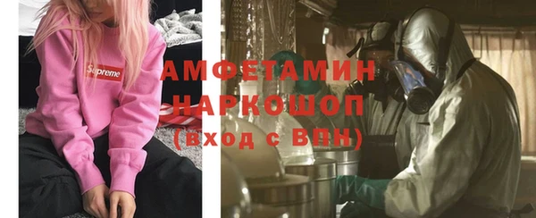 кристаллы Алексин