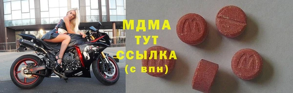 MESCALINE Алексеевка