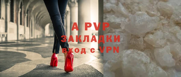 кристаллы Алексин