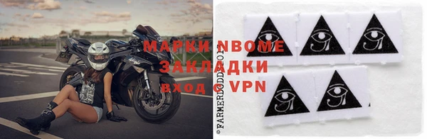 кристаллы Алексин