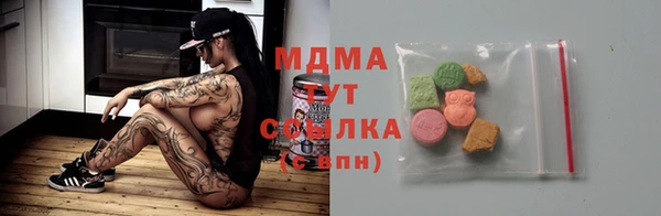 кристаллы Алексин
