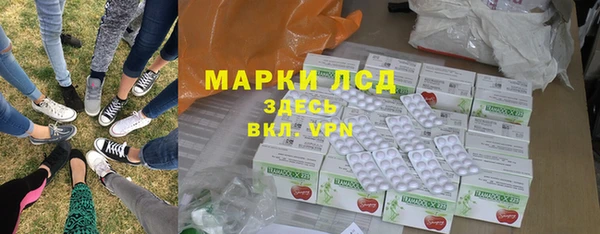 кристаллы Алексин