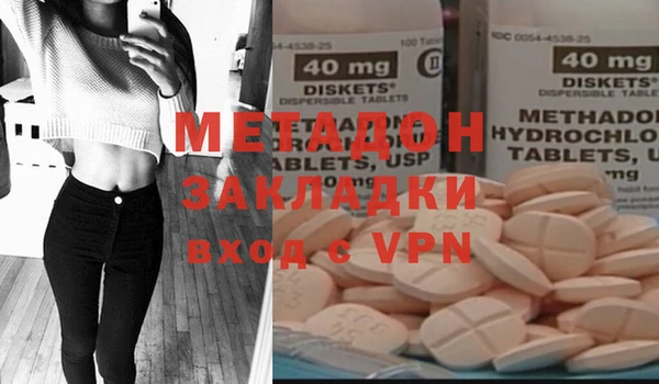 МДМА Мегион