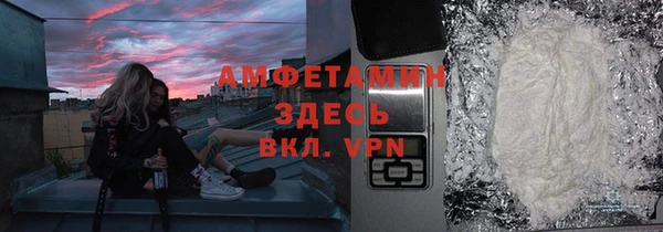 кристаллы Алексин