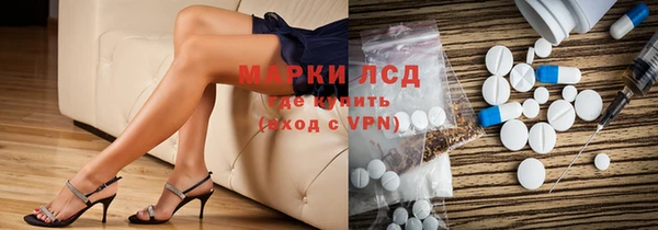 MESCALINE Алексеевка