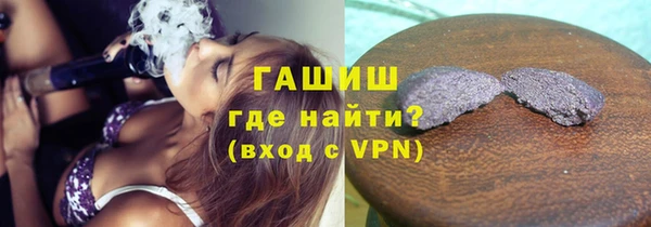 кристаллы Алексин