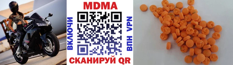 МДМА кристаллы  Неман 