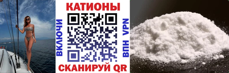 Мефедрон мука  Неман 