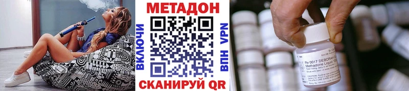 mega сайт  Неман  Метадон VHQ 