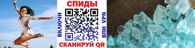 Метамфетамин пудра  Неман 