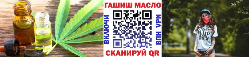 ТГК Wax  цена наркотик  mega вход  Неман 