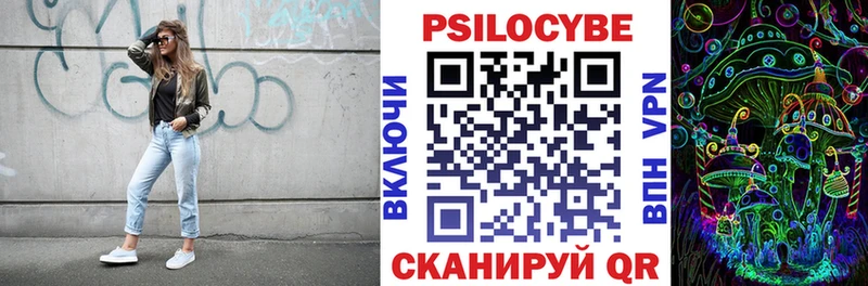Псилоцибиновые грибы прущие грибы  магазин  наркотиков  Неман 
