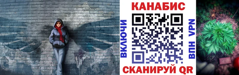 Канабис Bruce Banner Неман